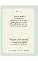 Dictionary of Live National, Written and ACT Languageof Russian Southerns and Austro-Hungarian Empire