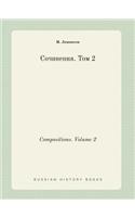 Compositions. Volume 2