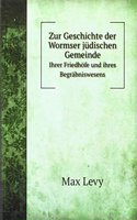 Zur Geschichte der Wormser judischen Gemeinde