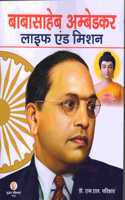 Baba Saheb Ambedkar Life and Mission, Hindi Edition, Large Size Book by Dr. M.L. Parihar