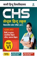 Study Guide Central Hindu School Entrance Exam 2022 for Class 6