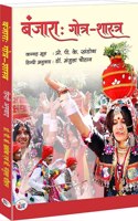 Banjara Gotra-Shastra