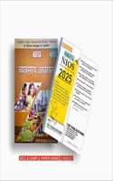 TOP NIOS Class 10 Business Studies 215 Hindi Medium Guide (Including Objective Type MCQs) | Updated with Latest Syllabus and Exam Pattern as per NIOS Latest Notification