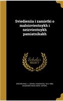 Sviedieniia I Zamietki O Maloizviestnykh I Neizviestnykh Pamiatnikakh