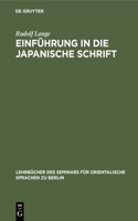 Einführung in Die Japanische Schrift