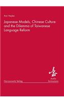 Japanese Models, Chinese Culture and the Dilemma of Taiwanese Language Reform