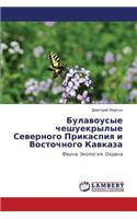 Bulavousye Cheshuekrylye Severnogo Prikaspiya I Vostochnogo Kavkaza: (Russian)
