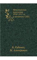 Meksikanskaya Revolyutsiya 1910-1917 Gg. I Politika Ssha