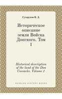 Historical description of the land of the Don Cossacks. Volume 1: (Russian)