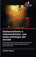 Sostanzialismo e relazionalismo