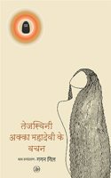 Tejasvini