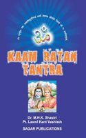 Kaam Ratan Tantra / Kam Ratan Tantra