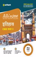 (Old Edition) All In One Class 11th Itihas for CBSE Exam 2024