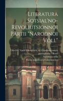 Literatura Sotsial'no-revoliutsionnoi Partii 