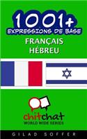 1001+ Expressions de Base Francais - Hebreu: (French)