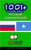 1001+ Basic Phrases Russian - Somali