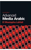 Advanced Media Arabic