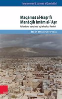 Maqamat Al-Nasr Fi Manaqib Imam Al-'Asr