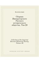 Collection of the Imperial Russian Historical Society. Volume 20