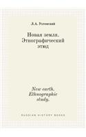 New earth. Ethnographic study.