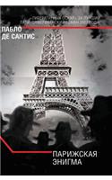 The Paris Enigma