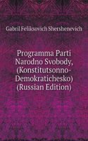 PROGRAMMA PARTI NARODNO SVOBODY KONSTIT