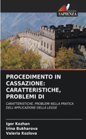 Procedimento in Cassazione