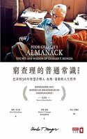 Poor Charlie's Almanack