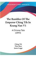 The Rambles Of The Emperor Ching Tih In Keang Nan V1