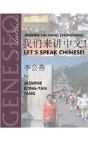 Let's Speak Chinese!