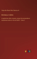 Minhâdj aṭ-ṭâlibîn