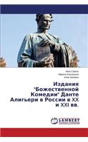 Izdaniya 