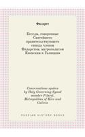 Conversations Spoken by Holy Governing Synod Member Filaret, Metropolitan of Kiev and Galicia