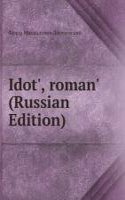 IDOT ROMAN RUSSIAN EDITION