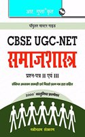 UGC-NET/SET: Sociology (Paper II & III) Guide