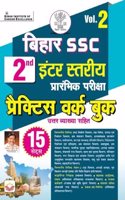 Bihar SSC Inter Level Prelim Exam Volume 2 Practice Sets Total 15 Practice Sets (Hindi Medium)