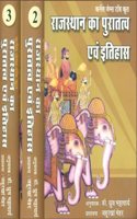 Rajasthan Ka Puratatva Evam Itihas 1 Se 3 à¤°à¤¾à¤œà¤¸à¥�à¤¥à¤¾à¤¨ à¤•à¤¾ à¤ªà¥�à¤°à¤¾à¤¤à¤¤à¥�à¤µ à¤�à¤µà¤‚ à¤‡à¤¤à¤¿à¤¹à¤¾à¤¸ 1 à¤¸à¥‡ 3