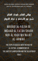 Maraqi Al Falah bi Imdaad Al Fatah Sharh Nur Al Idah Wa Najat al-Arwah