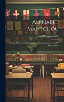 Alphabet Mantchou