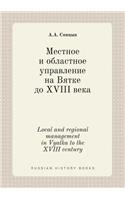 Local and Regional Management in Vyatka to the XVIII Century