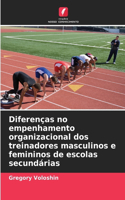 Diferenças no empenhamento organizacional dos treinadores masculinos e femininos de escolas secundárias