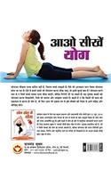 Khel Khel Mein Yog