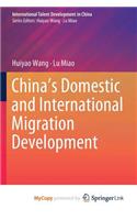 China's Domestic and International Migration Development