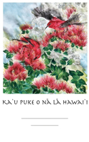 Ka?u Puke o na La Hawai?i