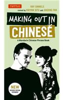 Making Out in Chinese