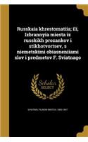 Russkai͡a khrestomatīi͡a; ili, Izbrannyi͡a mi͡esta iz russkikh prozankov i stikhotvort͡sev, s ni͡emet͡skimi obʺi͡asnenīi͡ami slov i predmetov F. Svi͡atnago