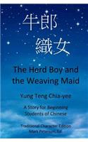 Herd Boy and the Weaving Maid (Traditional Character Edition with Pinyin)