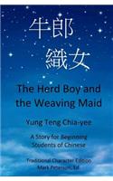 Herd Boy and the Weaving Maid (Traditional Character Edition with Pinyin)