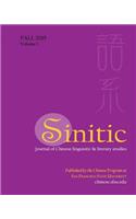 Sinitic_Vol_1