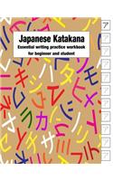 Japanese Katakana